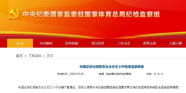 师生禁忌之恋